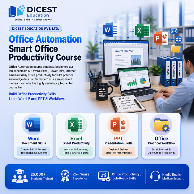 Office Automation Course at DICEST Education Pvt. Ltd.
